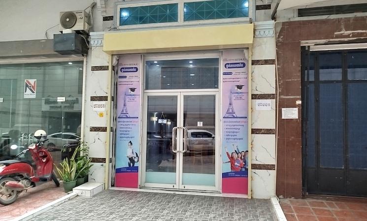 academie polivalente