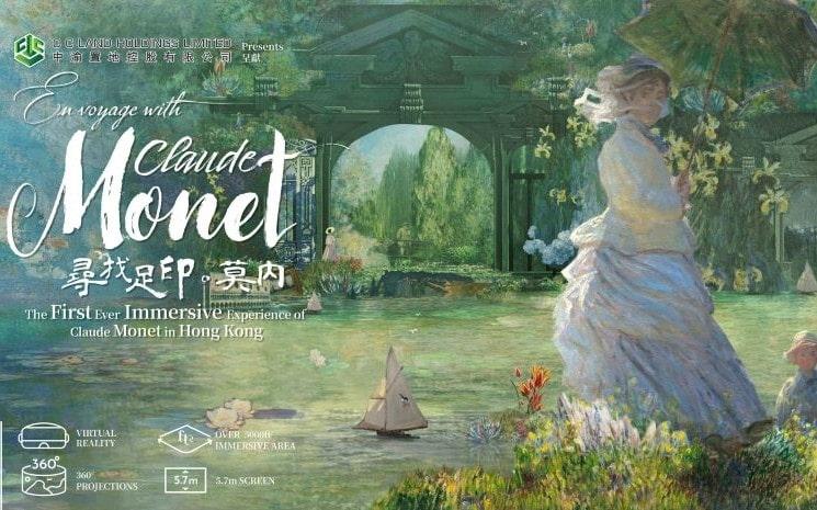 affiche exposition virtuelle monet hong kong