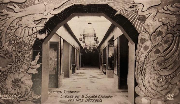 Pavillon chinois de l'Exposition des Arts Décoratifs de Paris 1925