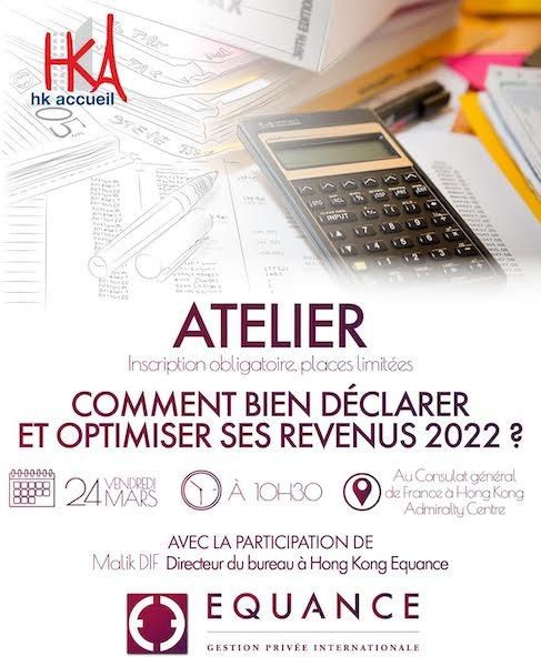 atelier equance hong kong accueil