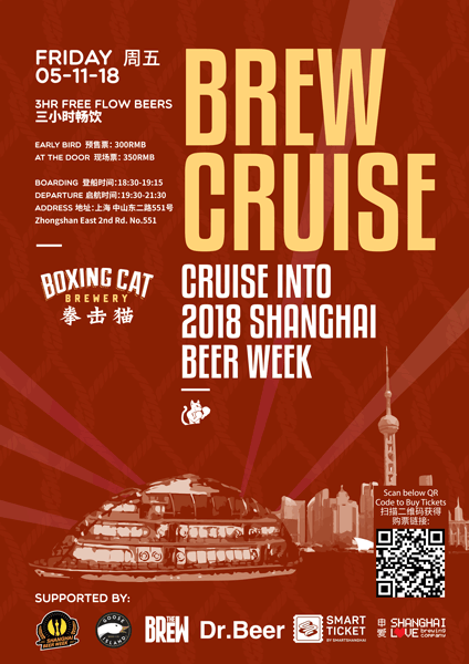 brew-cruise-shanghai-mai-2018