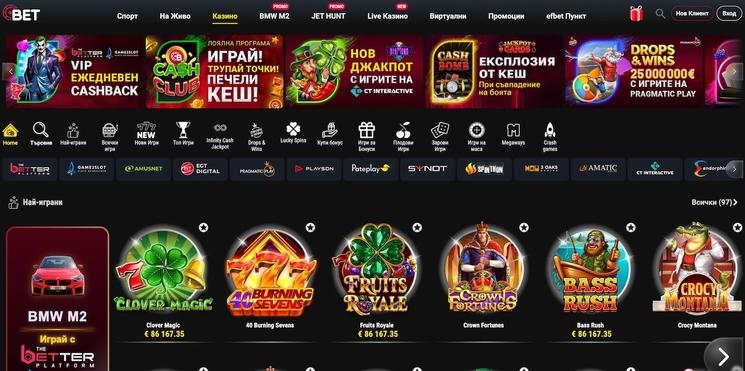 casino