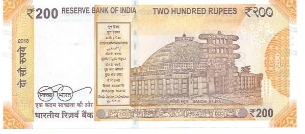 Billet 200 roupies Shanti Stupa Buddha