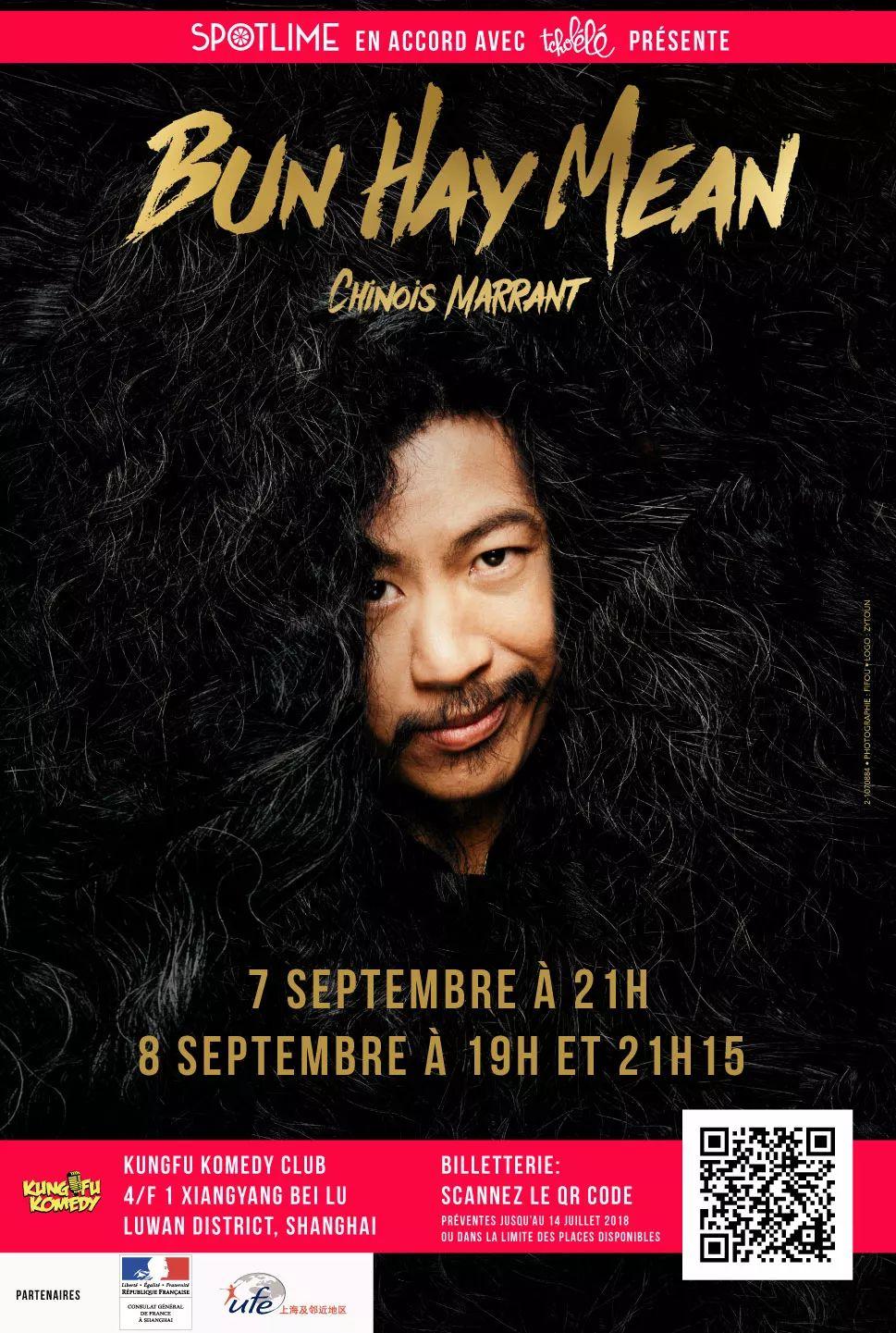 shanghai-sorties-septembre-2018