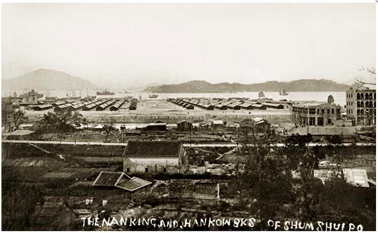 Sham Shui Po Hong Kong