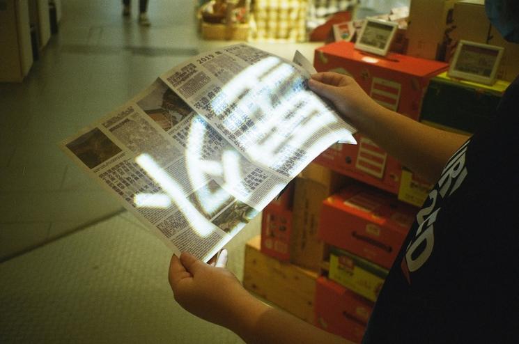 la chine fausse information 