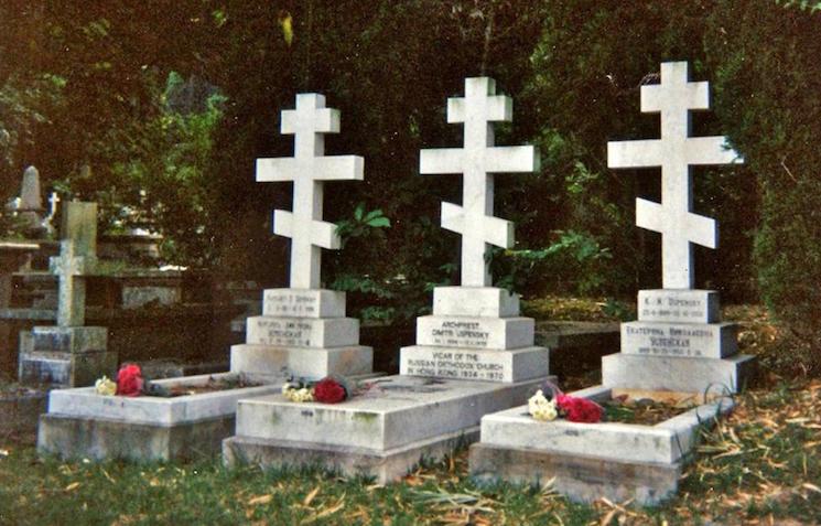 cimetière Hong Kong tombes russes croix saint cyrile