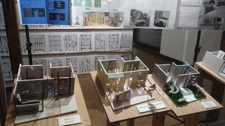 concevoir l'espace au Japon