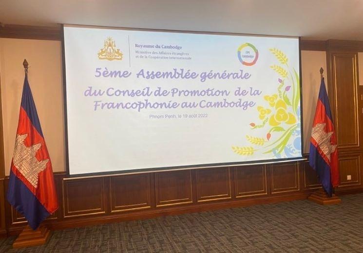 5ème Assemblée générale du Conseil de Promotion de la Francophonie au Cambodge