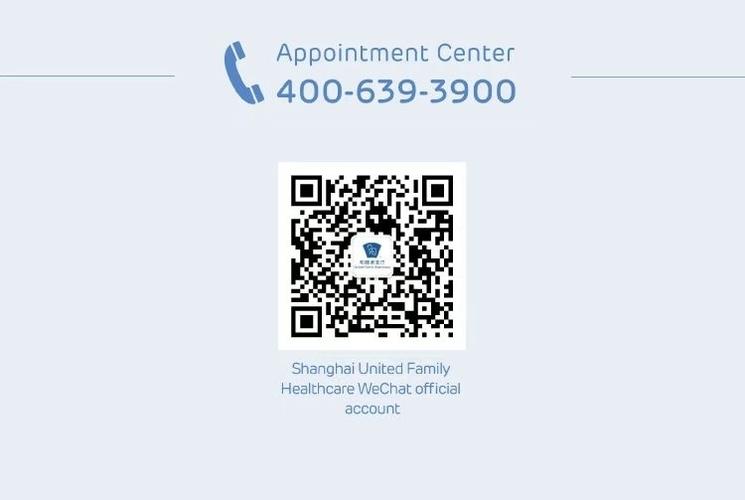 Contact Shanghai United Hospital