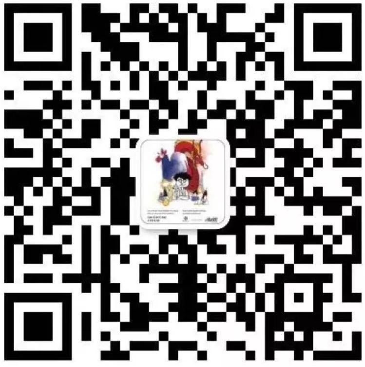 shanghai-sorties-septembre-2018