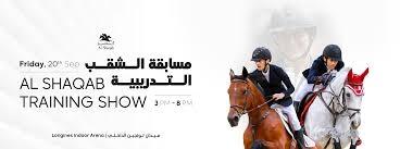 Al Shaqab