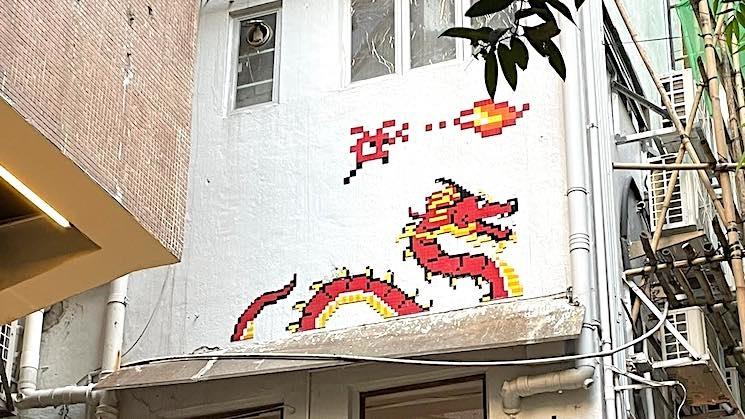 Hong Kong Space Invaders