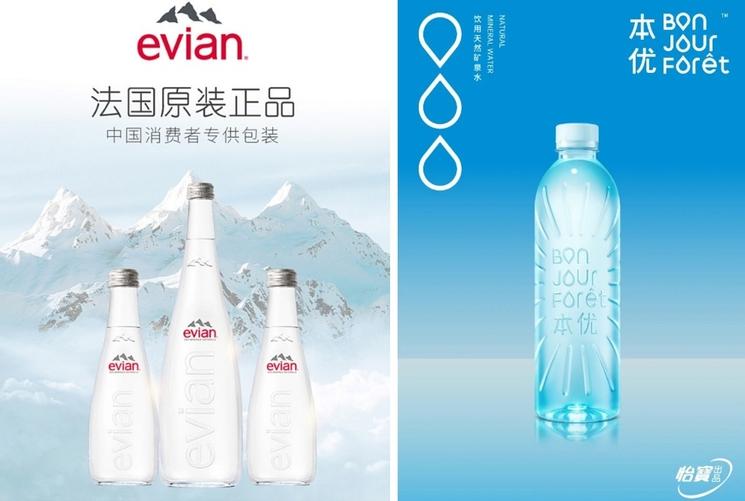 Publicité Evian et Bon Jour Forêt