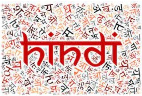 Hindi écrit en devanagari script