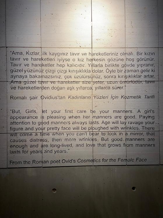 Musée Erimtan Ankara