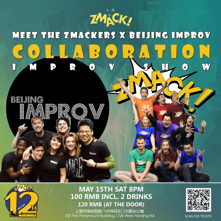 sorties-culture-shanghai-mai-2021