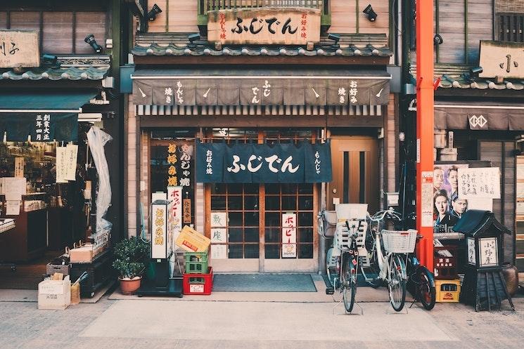 Une devanture de magasin au Japon