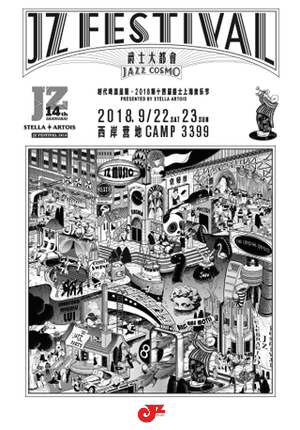 shanghai-sorties-septembre-2018