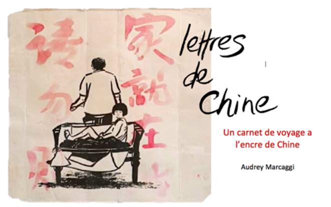 shanghai-sorties-septembre-2018