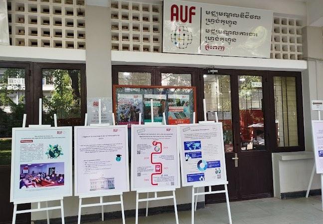 locaux de AUF à l'ITC a Phnom Penh