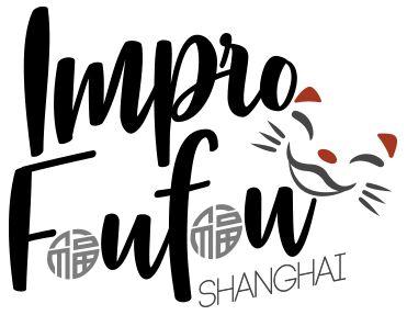 shanghai-theatre-improvisation