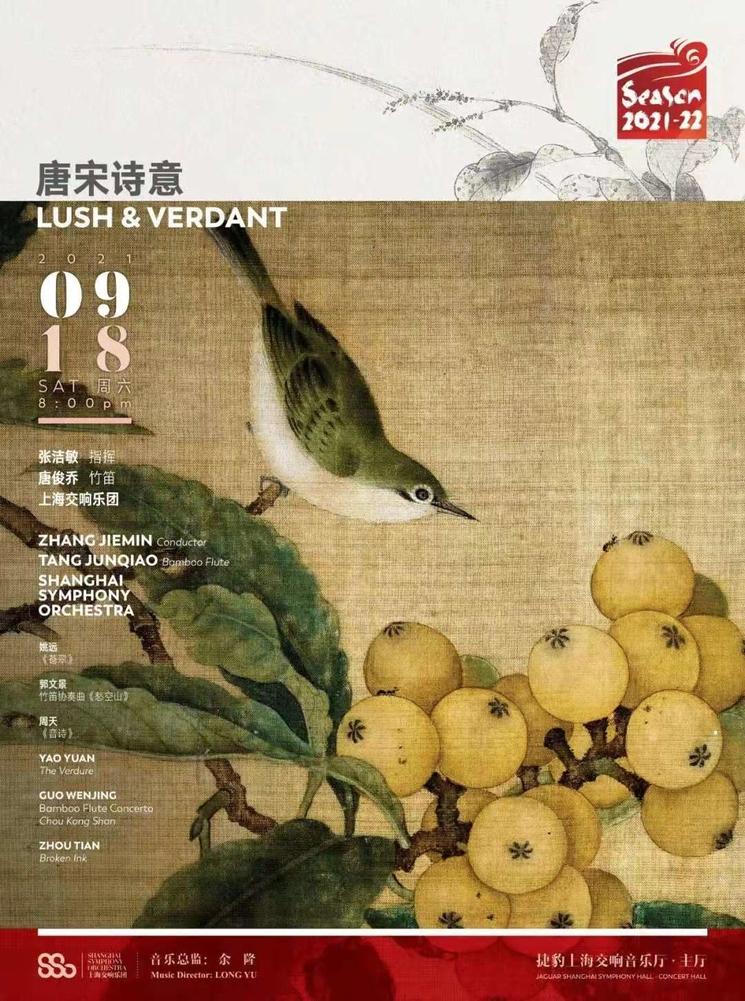 sortie-shanghai-septembre