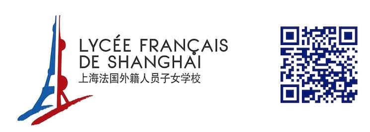 lycee francais de shanghai