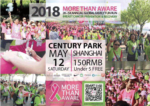 course-shanghai-mai-2018