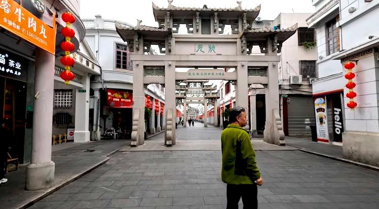 Paifeng