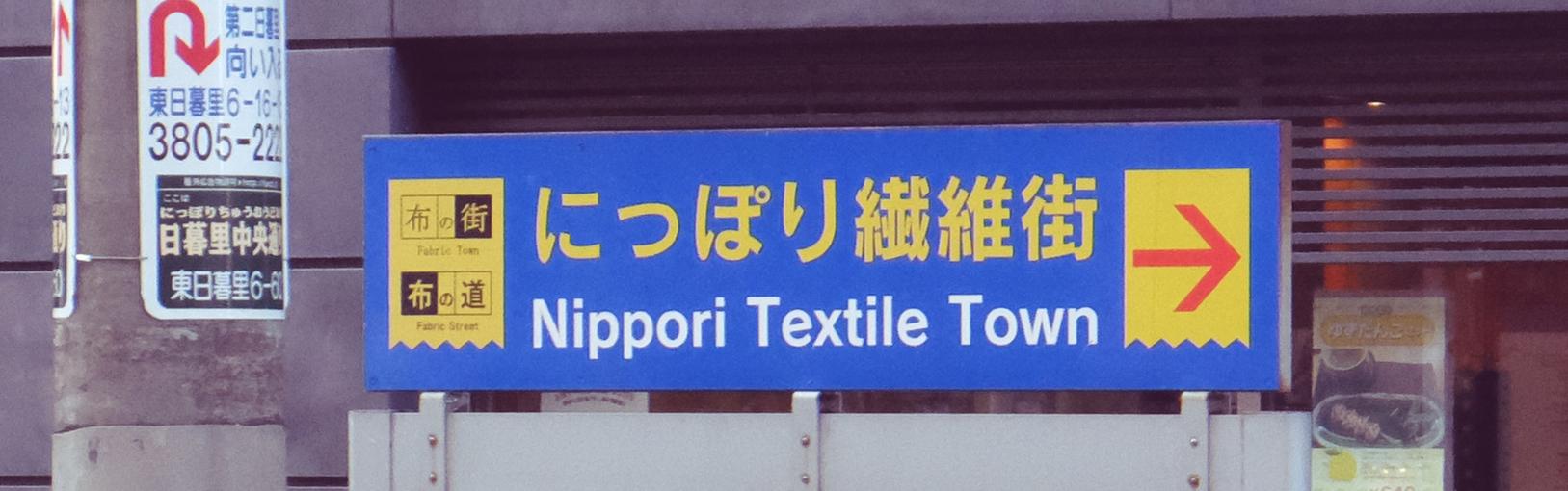 nippori tissus tokyo