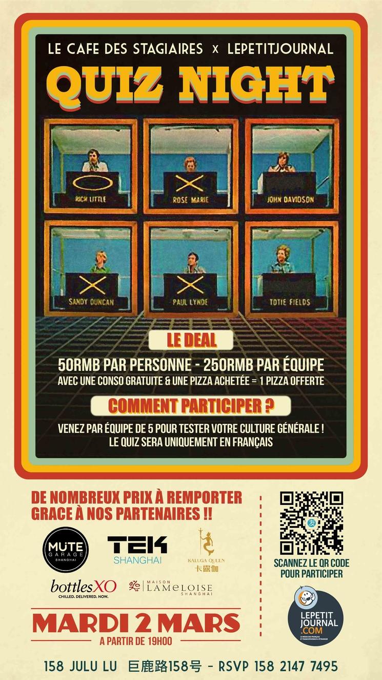 sorties-culture-shanghai-mars-2021