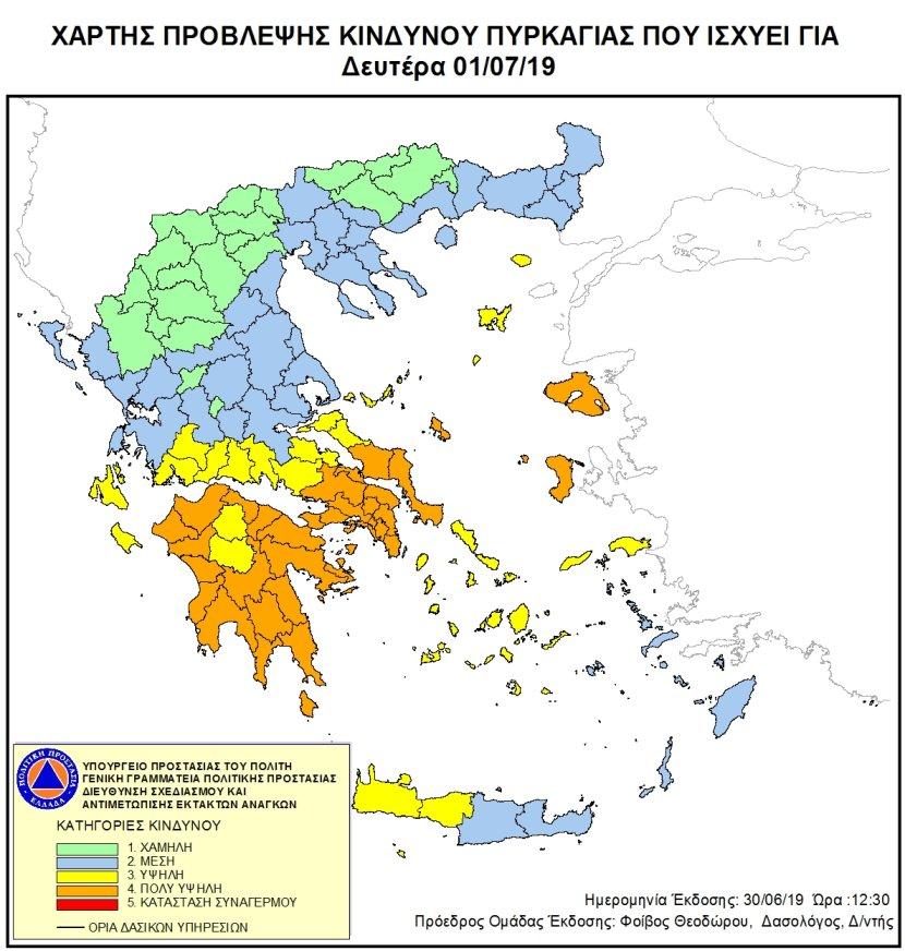 incendie sud grèce