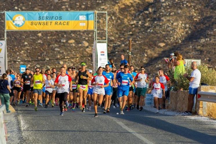 serifos event run