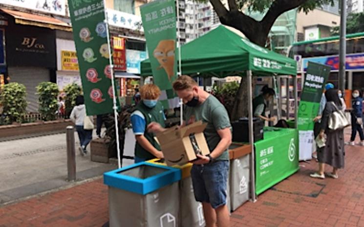 Recyclage Hong Kong 