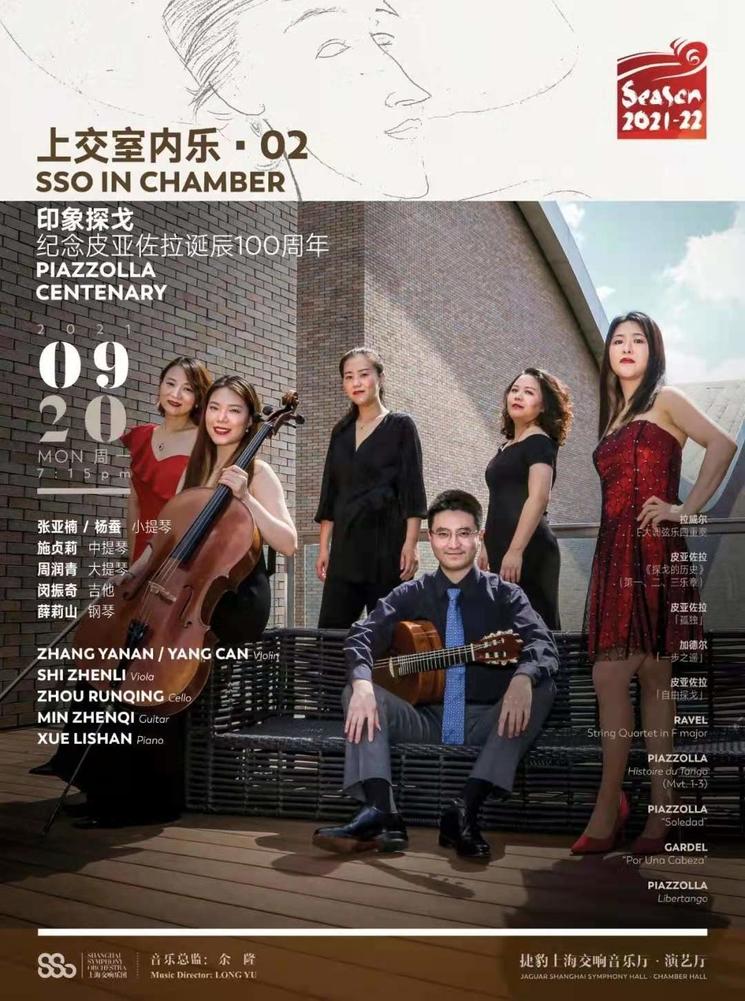 sortie-shanghai-septembre