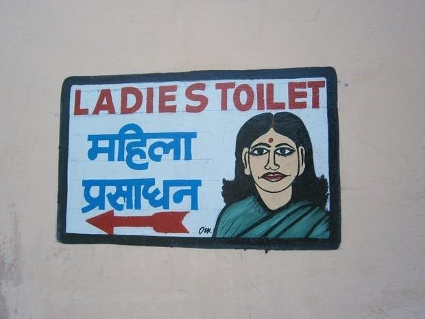 signalisation des toilettes publiques femmes en Inde