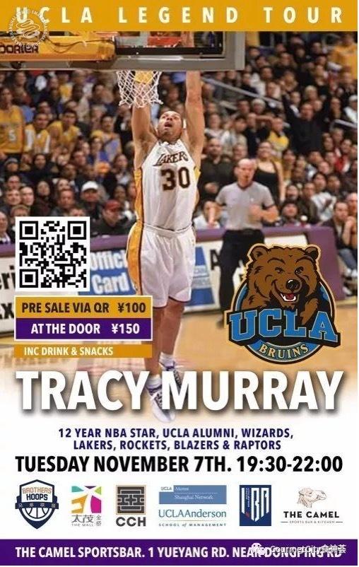 sortie-sortir-shanghai-novembre-2017