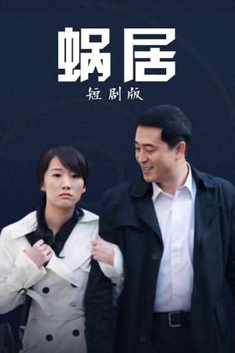 series-tele-tv-chinoises-chine