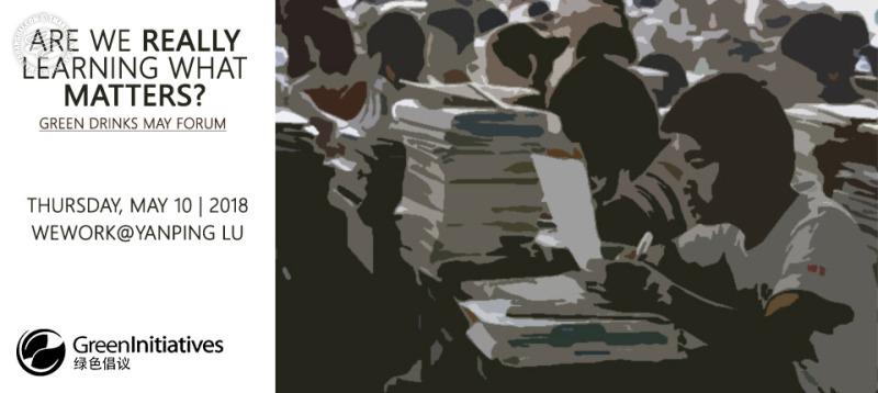 green-drinks-shanghai-2015