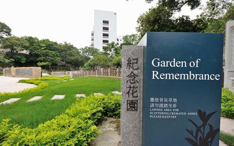 jardin du souvenir à Hong Kong