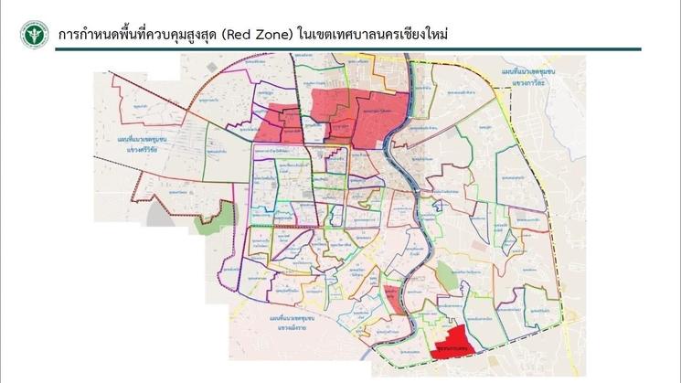 zone rouge chiang mai