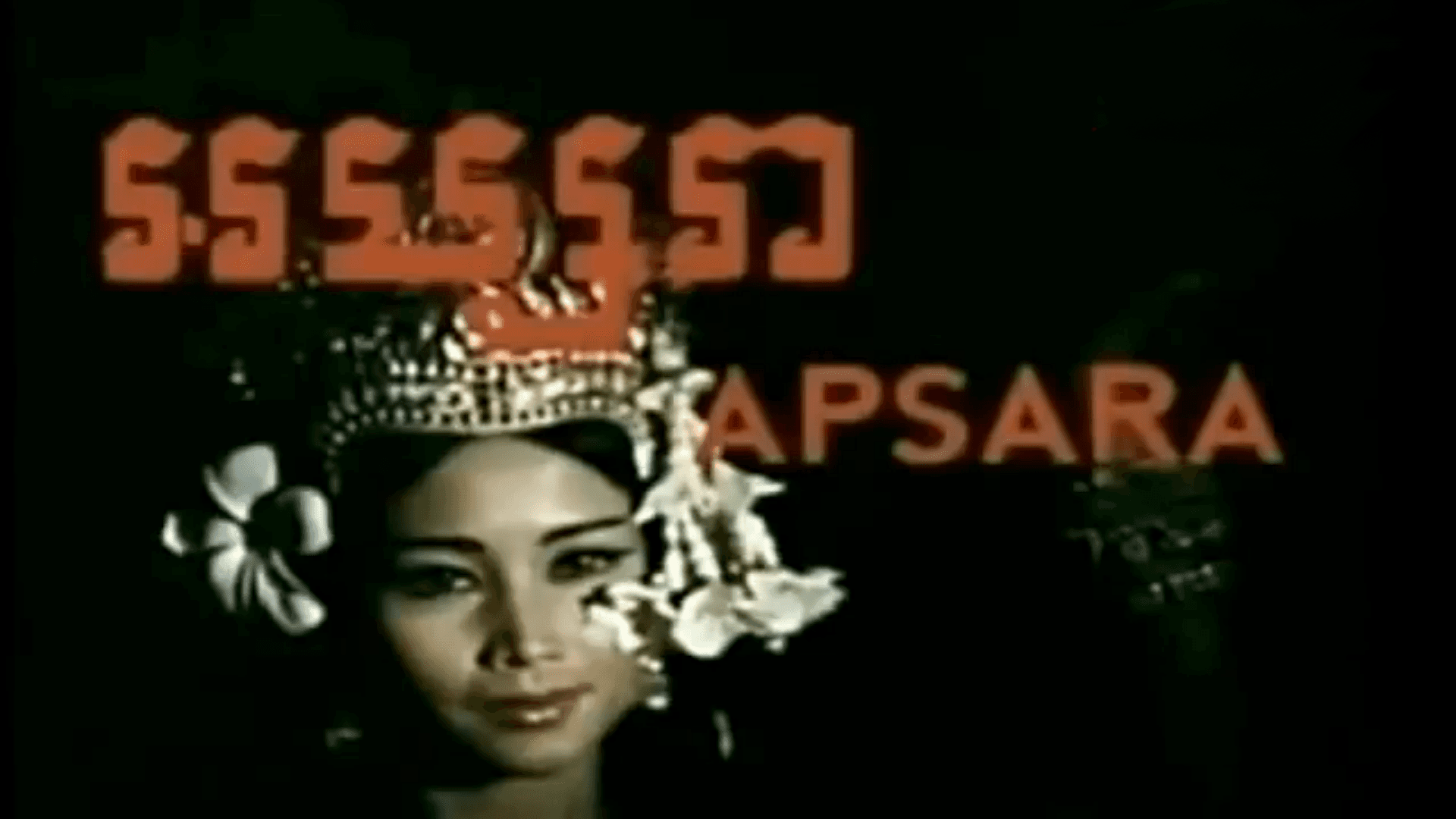 film-khmer-apsara