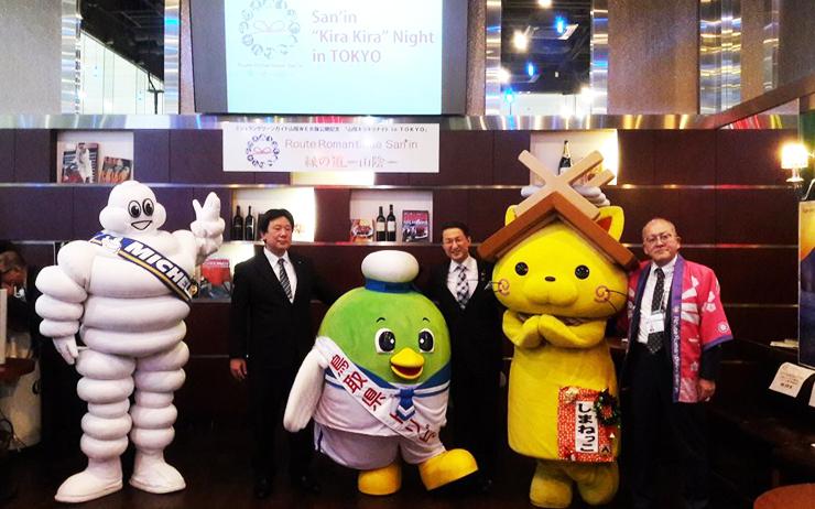 Michelin Guide Vert Sanin