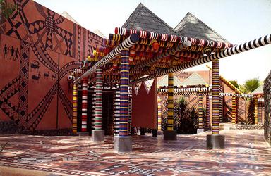 alliance-française-Kaolack