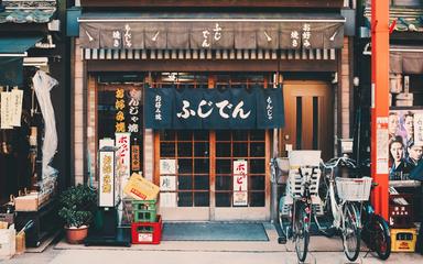 carnet de voyage japon