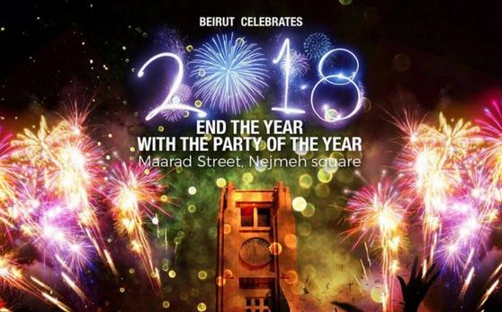 cover celebrate new year 2018