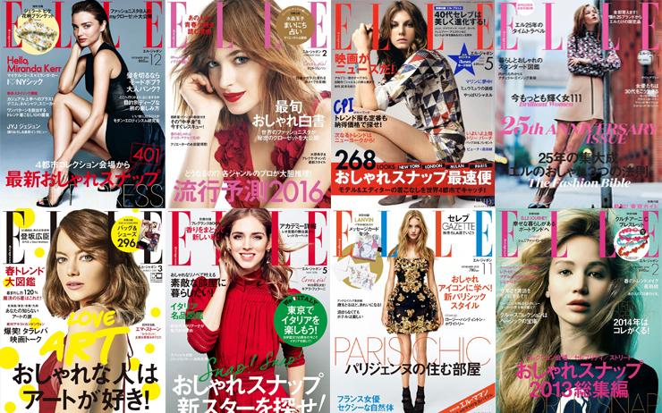 elle-media-japan-japon-hearst-fujungaho