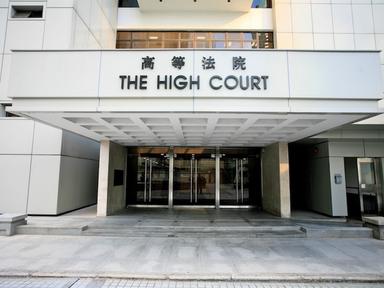 Cour de justice de Hong Kong