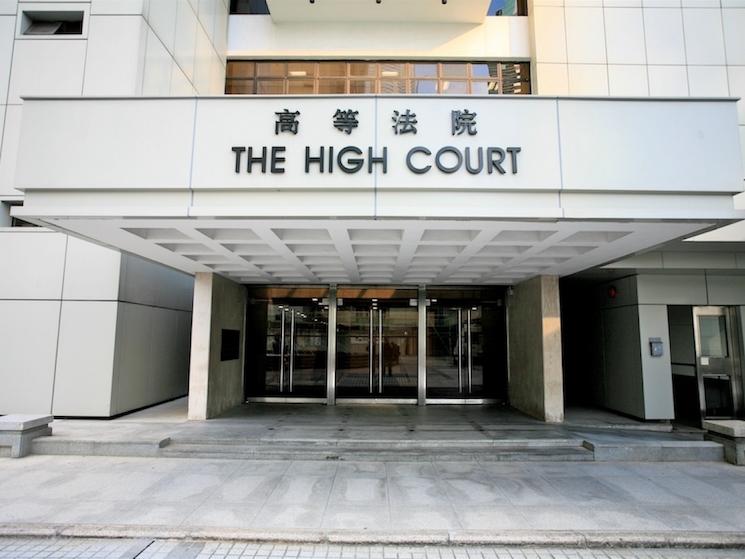 Cour de justice de Hong Kong